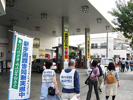 エイドステーションとなっているガソリンスタンド(東京都大田区 2006年11月4日)