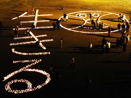 防災フェスティバル 愛媛県今治市 2007年1月14日)