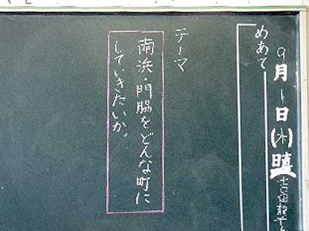 門脇小学校 (宮城県石巻市・門脇中学校 2011年8月) Photo:青池組