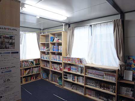 亘理町公共ゾーン