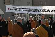 全国から手弁当で駆けた僧侶(神戸市長田区御蔵通・御蔵北公園 2005年1月16日)