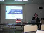 第18回神戸を忘れない〜昨日の被災地から明日の被災地へ〜上映・青池憲司、「震災体験を発信する」室崎益輝さん(消防研究所理事長)、「10年目の新たな展開」 黒田福美さん(東京都世田谷区・梅ヶ丘 2005年1月29日)