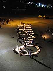 防災フェスティバル〜被災地に愛を〜(愛媛県今治市 2006年1月15日)