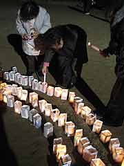 防災フェスティバル〜被災地に愛を〜(愛媛県今治市 2006年1月15日)