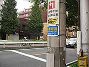 帰宅困難者対応訓練(JR東京駅〜神奈川県川崎市中原区 2006年11月4日)