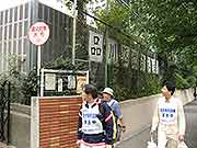 帰宅困難者対応訓練(JR東京駅〜神奈川県川崎市中原区 2006年11月4日)