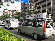 帰宅困難者対応訓練(JR東京駅〜神奈川県川崎市中原区 2006年11月4日)