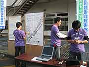 帰宅困難者対応訓練(JR東京駅〜神奈川県川崎市中原区 2006年11月4日)