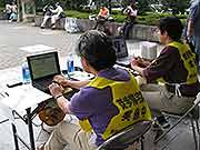 帰宅困難者対応訓練(JR東京駅〜神奈川県川崎市中原区 2006年11月4日)