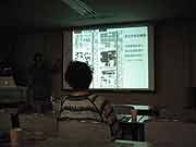 第21回神戸を忘れない〜人と人をつなぐ まちづくりの提案〜(東京都世田谷区下北沢・男女共同参画センターらぷらす11F 2008年1月26日)