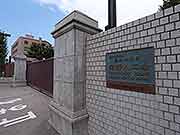 帰宅困難者対応訓練(東京都千代田区日比谷公園〜埼玉県川口市 2009年9月26日)