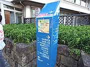 帰宅困難者対応訓練(東京都千代田区日比谷公園〜埼玉県川口市 2009年9月26日)