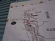 帰宅困難者対応訓練(東京都千代田区日比谷公園〜埼玉県川口市 2009年9月26日)