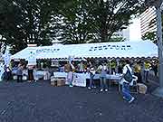 帰宅困難者対応訓練(東京都千代田区日比谷公園〜埼玉県川口市 2009年9月26日)