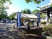 保木間公園エイドステーション(東京都足立区 2010年9月25日)