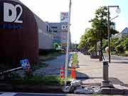 明海地区の液状化現象の被害の様子(千葉県浦安市 2011年7月9日)