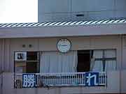 東日本大震災 津波被災地(宮城県石巻市北上町長尾 2011年4月17日)