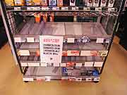 スーパーマーケットでは品不足(埼玉県朝霞市 2011年3月15日)