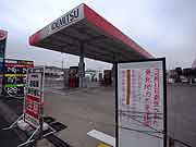 ガソリンスタンド(埼玉県朝霞市 2011年3月15日)