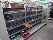 スーパーマーケットでは品不足(埼玉県志木市 2011年3月15日)