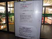 スーパーマーケットでは品不足(埼玉県志木市 2011年3月15日)