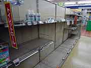 スーパーマーケットでは品不足(埼玉県志木市 2011年3月15日)