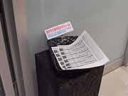 スーパーマーケットでは品不足(埼玉県志木市 2011年3月18日)