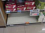 スーパーマーケットでは品不足(埼玉県志木市 2011年3月18日)