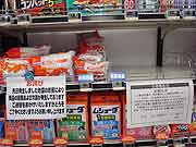 スーパーマーケットでは品不足(埼玉県志木市 2011年3月18日)