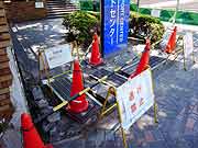 東北地方太平洋沖地震による清新町の液状化現象被害の様子<br />(東京都江戸川区清新町 2011年7月9日)