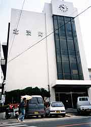 野島断層(淡路島 北淡町・野島地区) 1996年5月