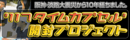 �u117�^�C���J�v�Z���v�J���v���W�F�N�g 