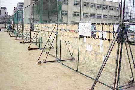 花の宴〜神戸新開地復興祭2000〜(神戸市兵庫区・神戸市立兵庫中学校校庭 2000年1月16日)