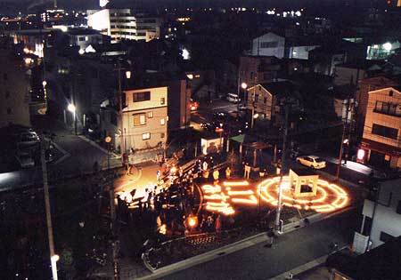 2003年1月17日 長田区御蔵北公園 ろうそく慰霊法要 午前