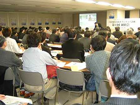 写真：三宅島災害･東京ボランティア支援センター(東京・飯田橋)2005年2月24日