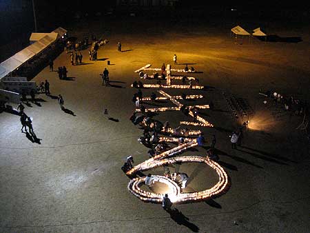 防災フェスティバル 愛媛県今治市 2006年1月15日)