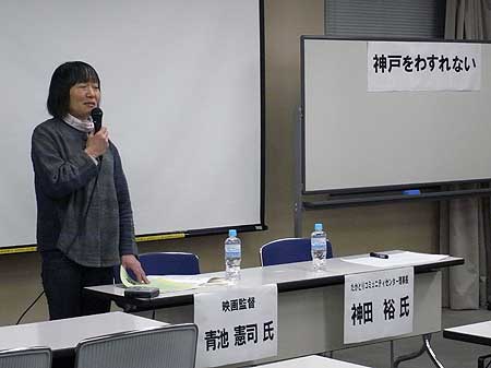 「第22回&nbsp;神戸をわすれない」代表 星野弥生さん(2009年1月31日)
