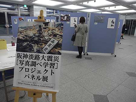 写真調べ学習プロジェクト (横浜市・情文プラザ) 2010年3月24日)