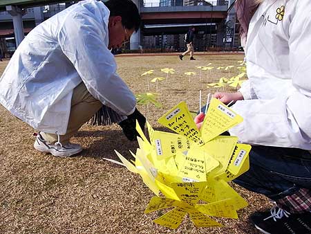 シンサイミライノハナ「1.16みんなの日 元気を未来に」(神戸市中央区・みなとのもり公園[神戸震災復興記念公園] 2011年1月16日)
