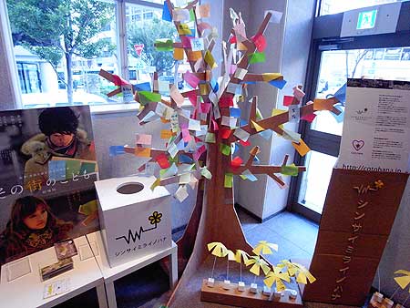 シネリーブル神戸で『この街のこども』が上映されている。シンサイミライノハナPROJECT2011(神戸市中央区・神戸朝日ビル 2011年1月17日)