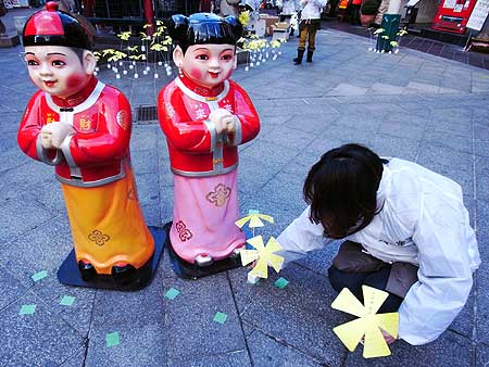 シンサイミライノハナ(神戸市中央区・南京町 2011年1月17日)