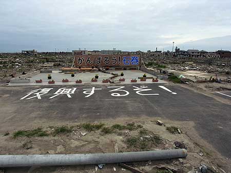コンビニの隣にあった建物跡に立った看板