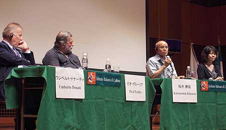 放射能という 津波 出版記念/ピオ・デミーリア著、桜井勝廷 (南相馬市長)、Presentazione del libro 