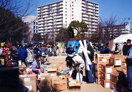 フリーフリーマーケット〜救援物資放出大会(神戸市長田区御蔵通・新湊川公園 1995年2月19日)