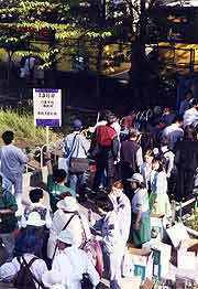 第2回 三宅島島民ふれあい集会〜がんばろう三宅島！ 笑顔で帰れる日のために〜(東京都港区・芝浦小学校 2001年4月15日)