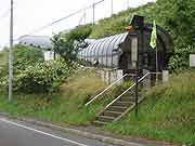 北海道南西沖地震被災地 北海道奥尻町。避難路「防風雪シェルター」2005年8月)