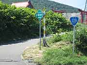 北海道南西沖地震被災地 高台への避難路案内標識 北海道島牧村 2005年8月)