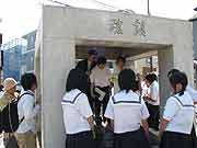 まち歩きで慰霊碑の説明を受ける(神戸市長田区御蔵通･御蔵北公園 2008年7月1日)