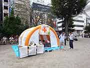 帰宅困難者対応訓練(東京都千代田区日比谷公園〜埼玉県和光市 2008年9月23日)