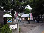 帰宅困難者対応訓練(東京都千代田区日比谷公園〜埼玉県和光市 2008年9月23日)